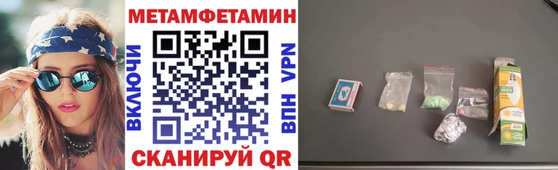 Amphetamine 97% Давлеканово