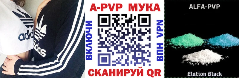 A PVP мука Давлеканово