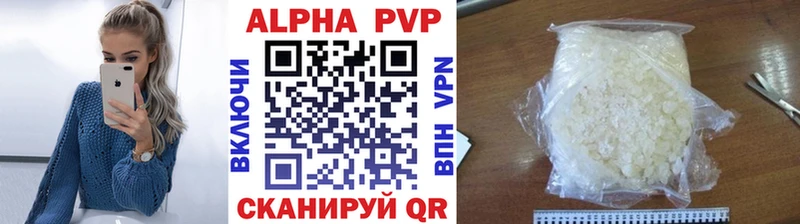 Alfa_PVP СК КРИС Давлеканово