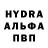 АМФЕТАМИН 97% Hunterchik