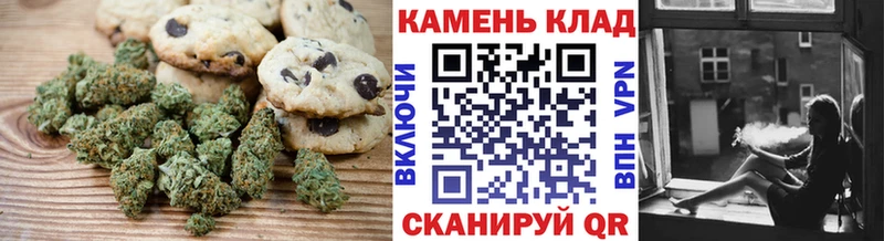 Еда ТГК марихуана  Давлеканово 