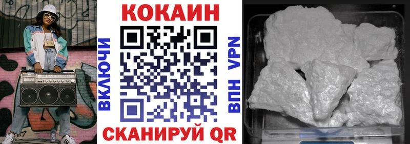 КОКАИН 97%  Давлеканово 