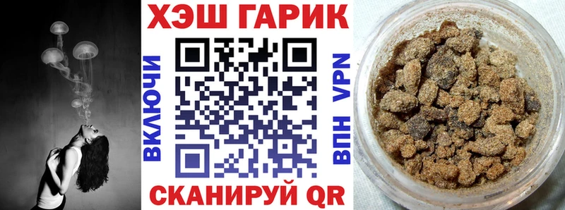 площадка формула  Давлеканово  Гашиш убойный 