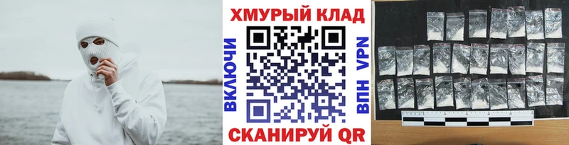 купить  сайты  ссылка на мегу ССЫЛКА  ГЕРОИН афганец  Давлеканово 