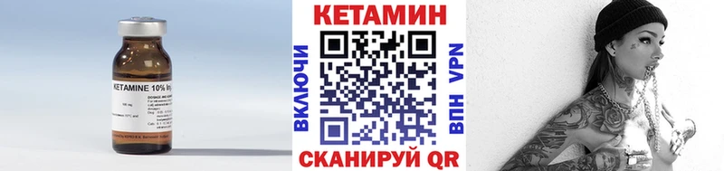 где купить наркоту  Давлеканово  КЕТАМИН VHQ 