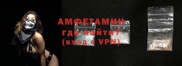 марихуана Горнозаводск