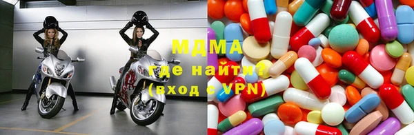 кокаин премиум Горняк