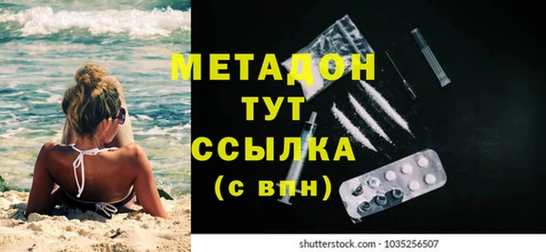 кокаин премиум Горняк