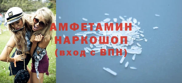 дмт Горно-Алтайск