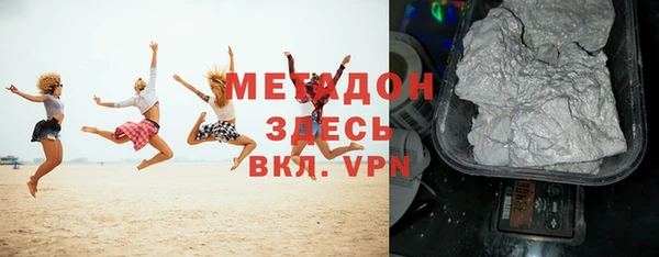 экстази Вяземский