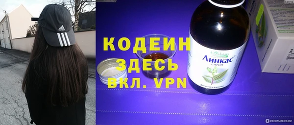 прущий лед Гусиноозёрск