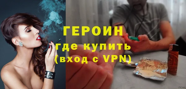 дмт Горно-Алтайск