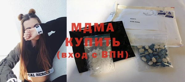 экстази Вяземский