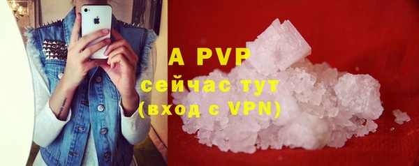 COCAINE Покровск