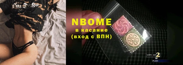 экстази Вяземский