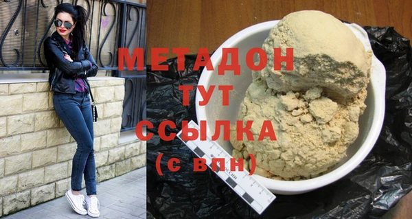 не бодяженный Вязники
