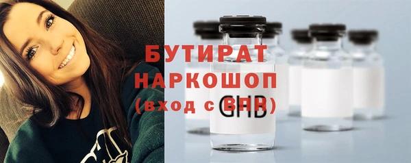 экстази Вяземский