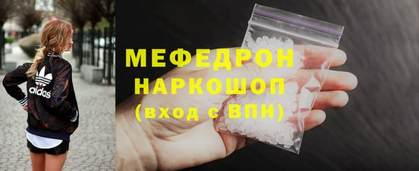 не бодяженный Вязьма
