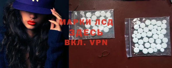 марихуана Горнозаводск