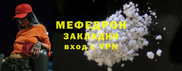 марихуана Горнозаводск