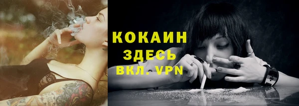 не бодяженный Вязники