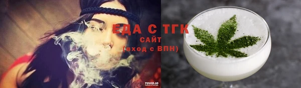 экстази Вяземский
