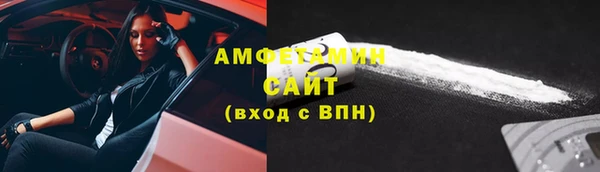 экстази Вяземский
