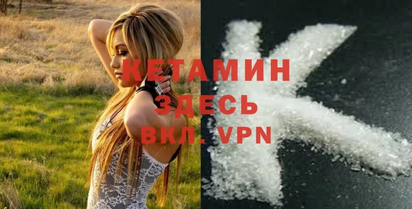 экстази Вяземский