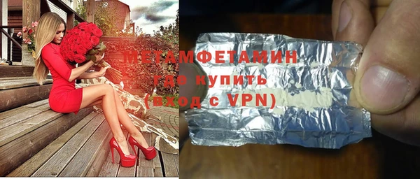 марихуана Горнозаводск