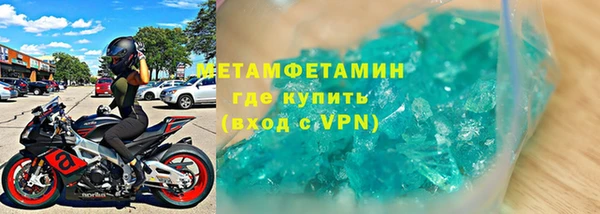 не бодяженный Вязники