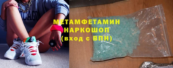 кокаин премиум Горняк