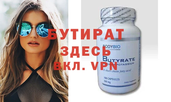 кокаин премиум Горняк
