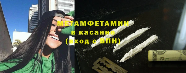марихуана Горнозаводск