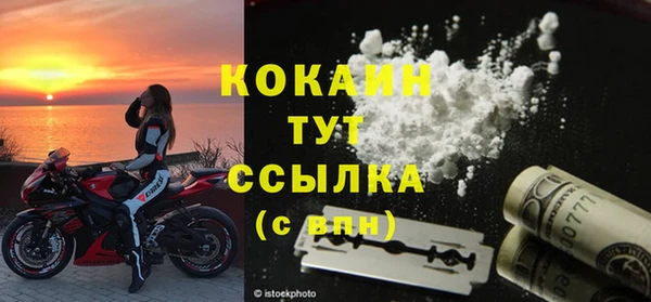 не бодяженный Вязьма