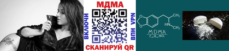МДМА VHQ  Давлеканово 