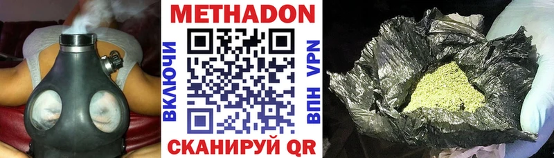 где можно купить   Давлеканово  omg маркетплейс  МЕТАДОН VHQ 