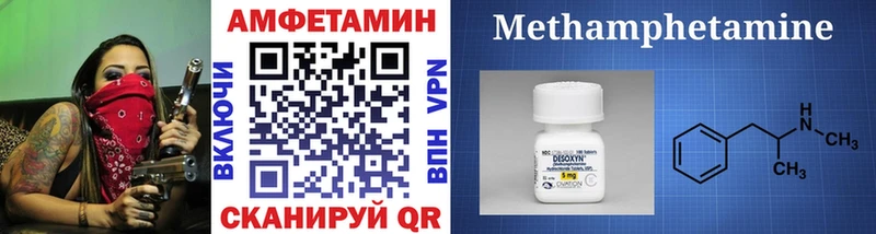 Первитин мет купить закладку Давлеканово